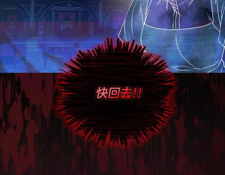 漫画《安洁莉卡：不一样的夫人》第1话 恶梦初醒第102张图