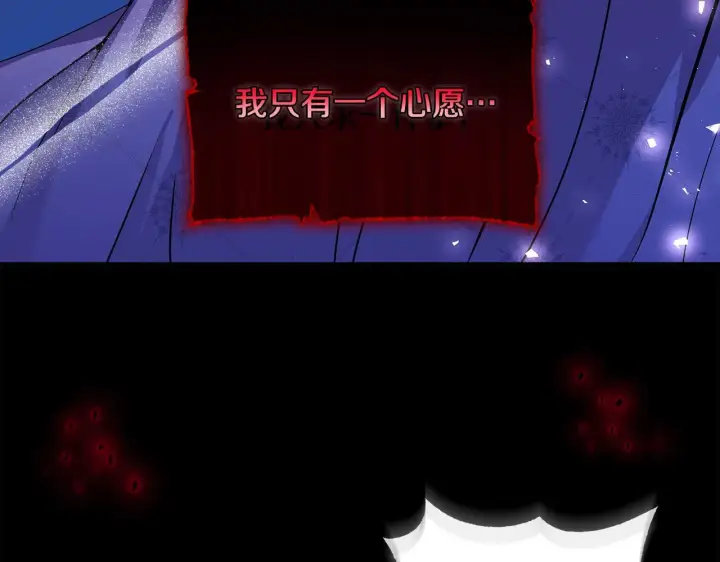 漫画《安洁莉卡：不一样的夫人》第1话 恶梦初醒第111张图