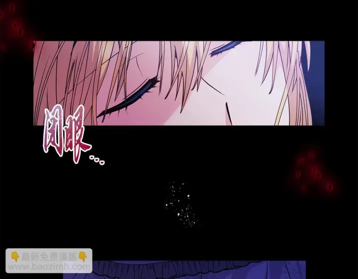 漫画《安洁莉卡：不一样的夫人》第1话 恶梦初醒第113张图
