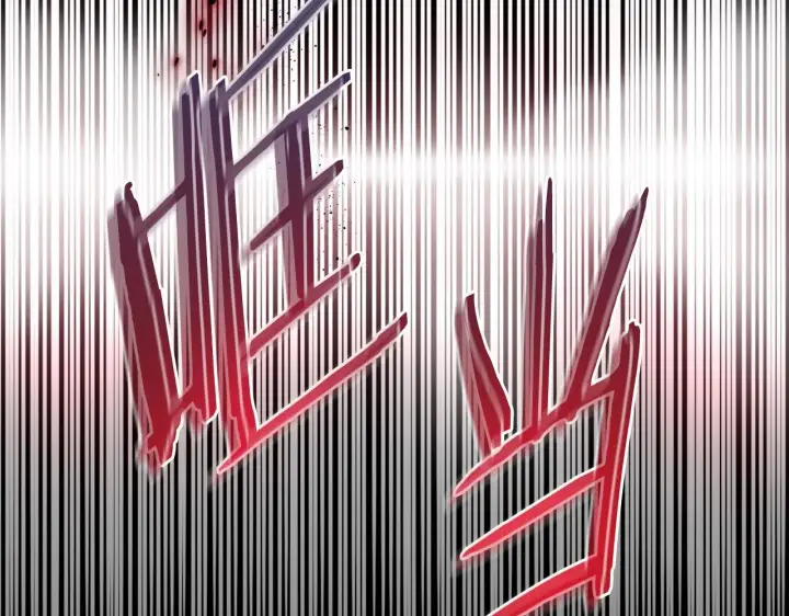 漫画《安洁莉卡：不一样的夫人》第1话 恶梦初醒第116张图