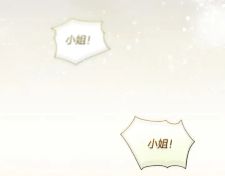漫画《安洁莉卡：不一样的夫人》第1话 恶梦初醒第122张图