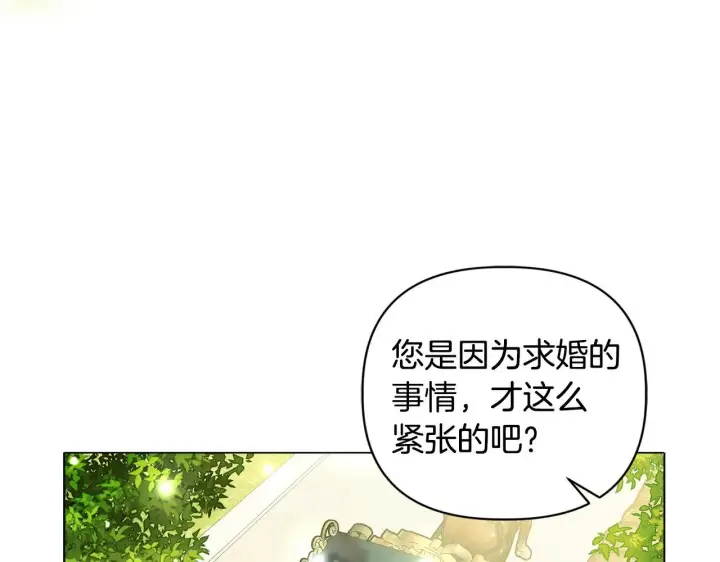 漫画《安洁莉卡：不一样的夫人》第1话 恶梦初醒第130张图
