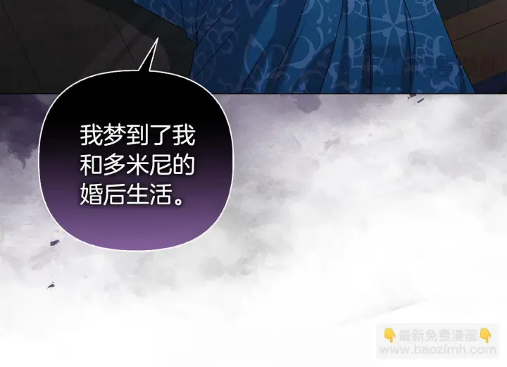 漫画《安洁莉卡：不一样的夫人》第1话 恶梦初醒第135张图