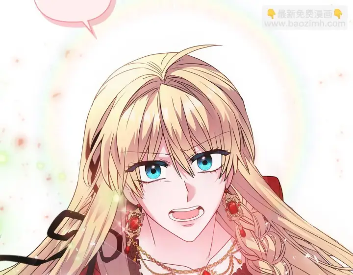 漫画《安洁莉卡：不一样的夫人》第1话 恶梦初醒第14张图