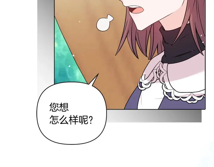 漫画《安洁莉卡：不一样的夫人》第1话 恶梦初醒第147张图