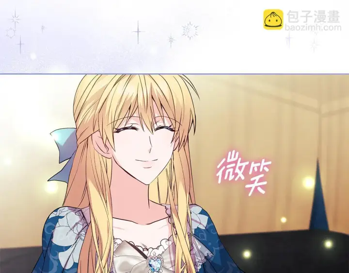 漫画《安洁莉卡：不一样的夫人》第1话 恶梦初醒第162张图