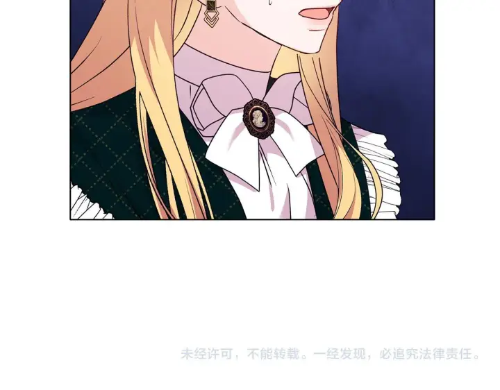 漫画《安洁莉卡：不一样的夫人》第1话 恶梦初醒第178张图