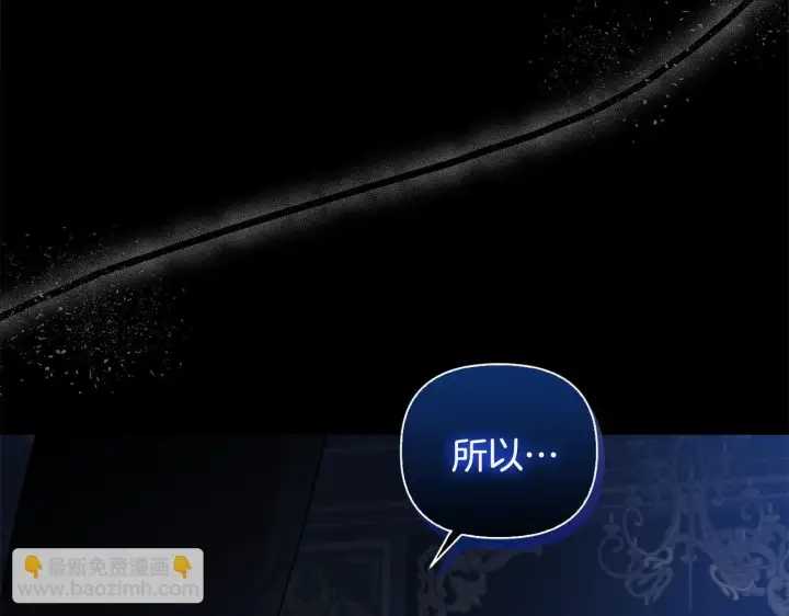漫画《安洁莉卡：不一样的夫人》第1话 恶梦初醒第32张图