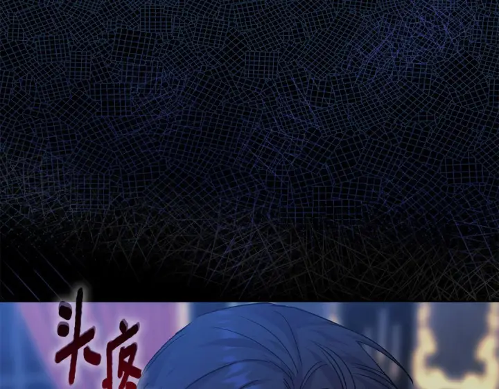 漫画《安洁莉卡：不一样的夫人》第1话 恶梦初醒第34张图