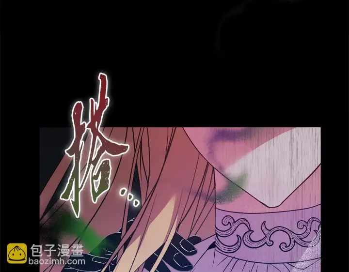漫画《安洁莉卡：不一样的夫人》第1话 恶梦初醒第45张图