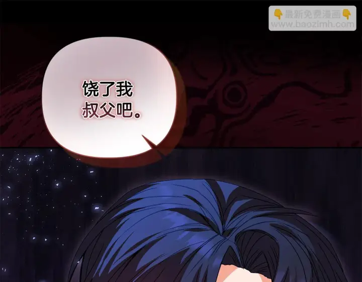 漫画《安洁莉卡：不一样的夫人》第1话 恶梦初醒第50张图
