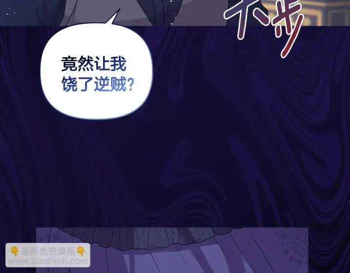 漫画《安洁莉卡：不一样的夫人》第1话 恶梦初醒第55张图