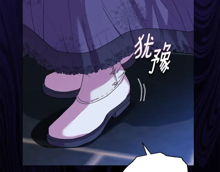 漫画《安洁莉卡：不一样的夫人》第1话 恶梦初醒第56张图