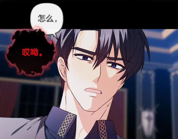 漫画《安洁莉卡：不一样的夫人》第1话 恶梦初醒第70张图