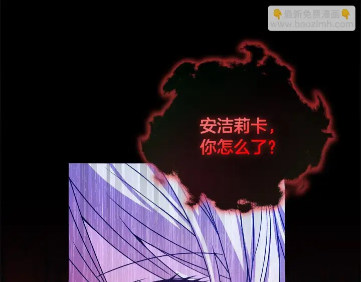 漫画《安洁莉卡：不一样的夫人》第1话 恶梦初醒第72张图
