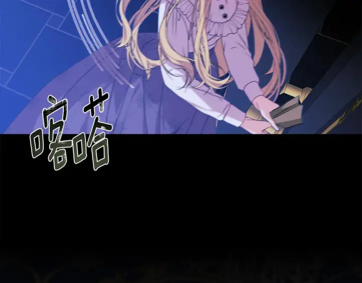 漫画《安洁莉卡：不一样的夫人》第1话 恶梦初醒第77张图