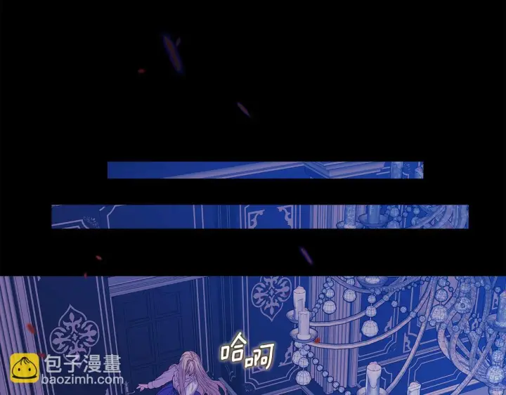 漫画《安洁莉卡：不一样的夫人》第1话 恶梦初醒第88张图