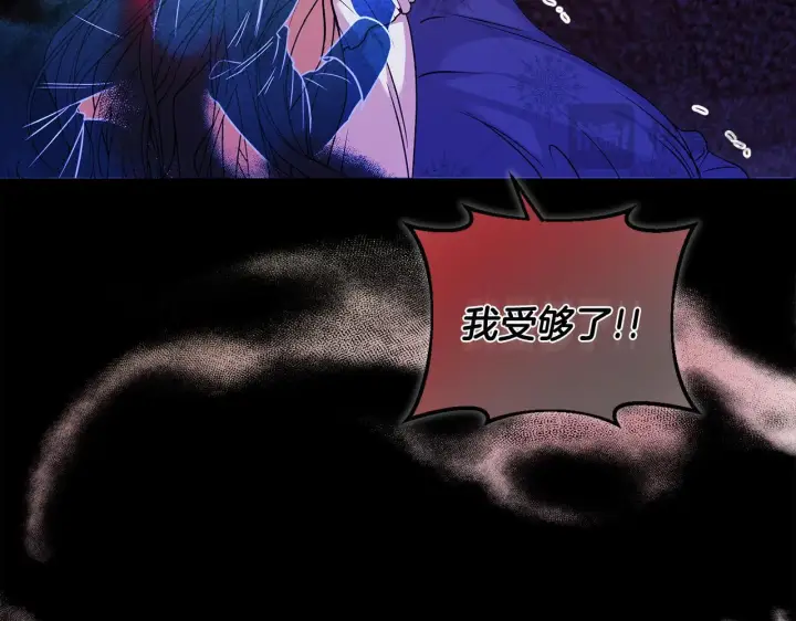 漫画《安洁莉卡：不一样的夫人》第1话 恶梦初醒第95张图