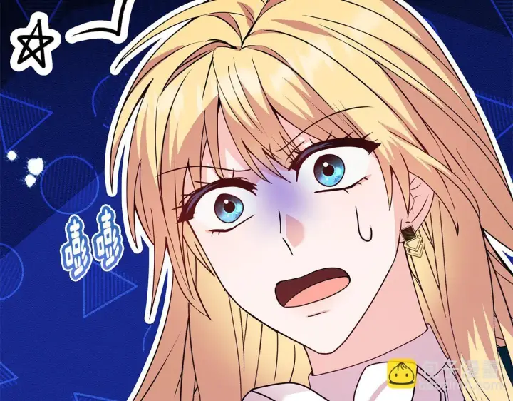 漫画《安洁莉卡：不一样的夫人》第2话 解除婚约第104张图