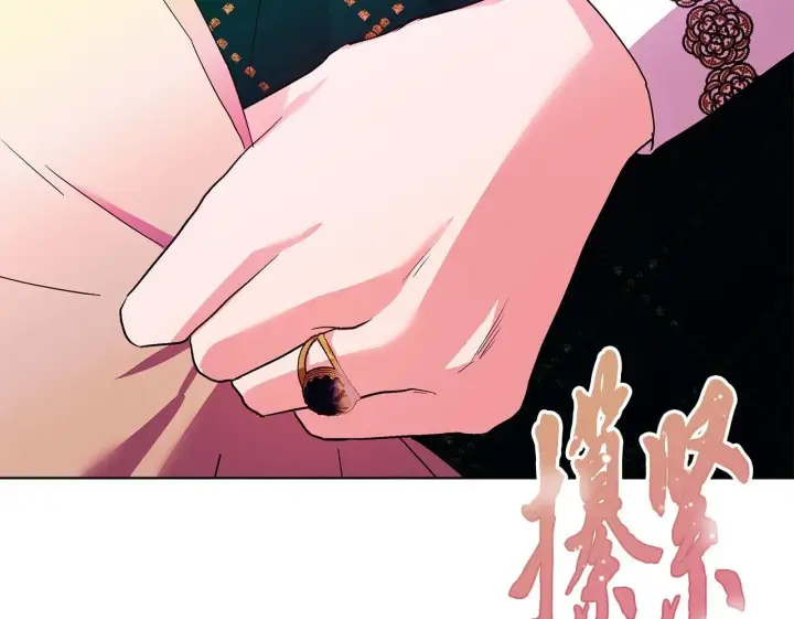 漫画《安洁莉卡：不一样的夫人》第2话 解除婚约第118张图
