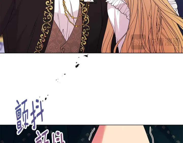 漫画《安洁莉卡：不一样的夫人》第2话 解除婚约第142张图