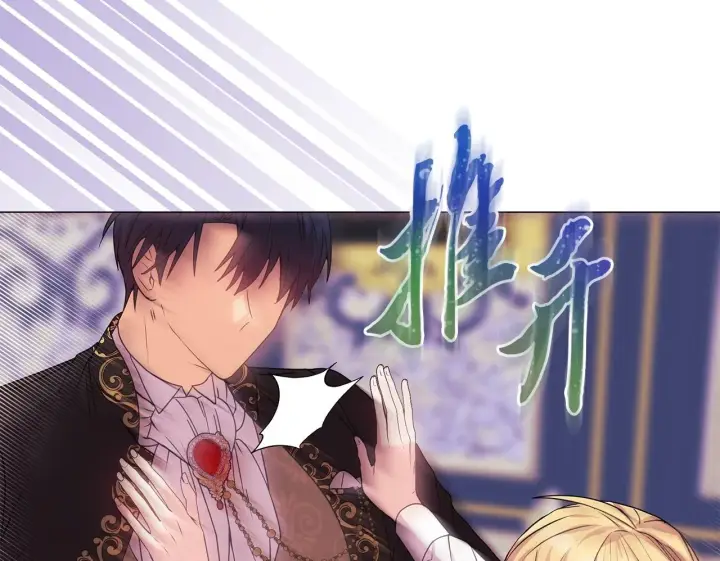 漫画《安洁莉卡：不一样的夫人》第2话 解除婚约第150张图