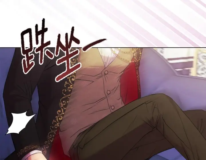 漫画《安洁莉卡：不一样的夫人》第2话 解除婚约第152张图
