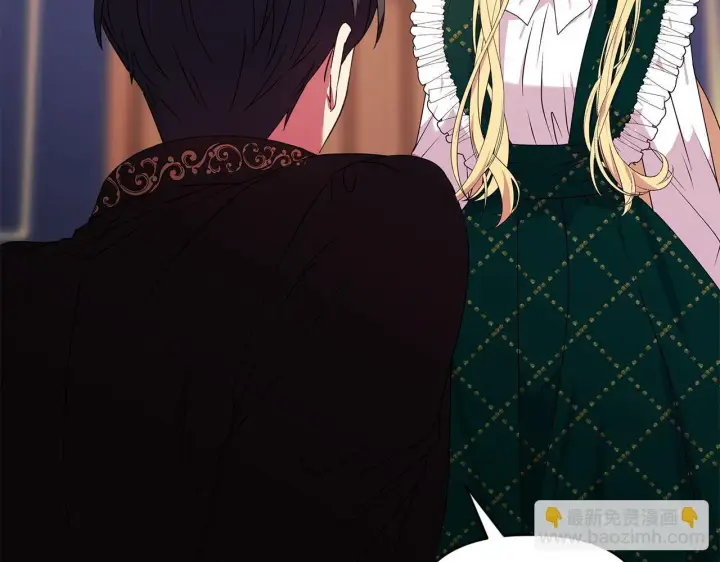 漫画《安洁莉卡：不一样的夫人》第2话 解除婚约第168张图