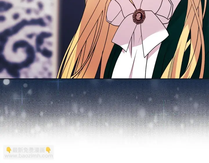 漫画《安洁莉卡：不一样的夫人》第2话 解除婚约第181张图