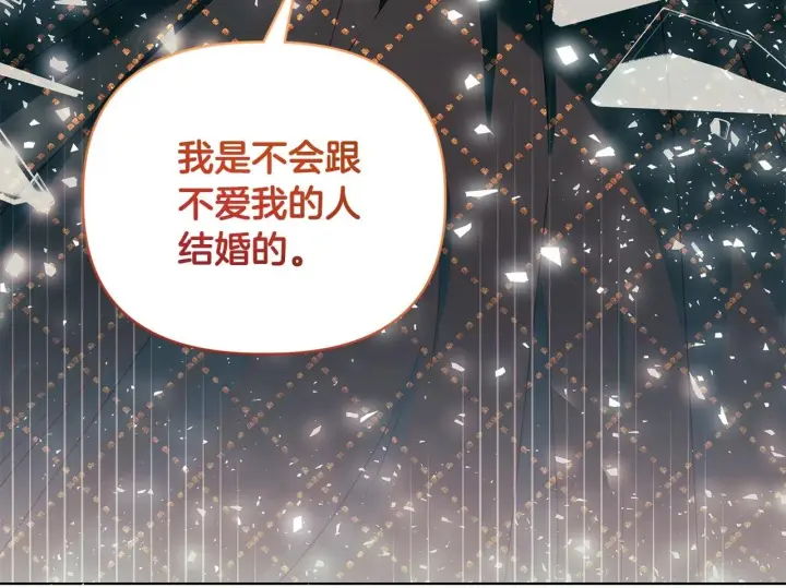 漫画《安洁莉卡：不一样的夫人》第2话 解除婚约第200张图