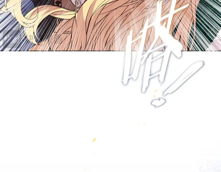 漫画《安洁莉卡：不一样的夫人》第2话 解除婚约第205张图