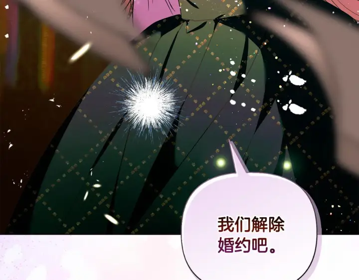 漫画《安洁莉卡：不一样的夫人》第2话 解除婚约第208张图
