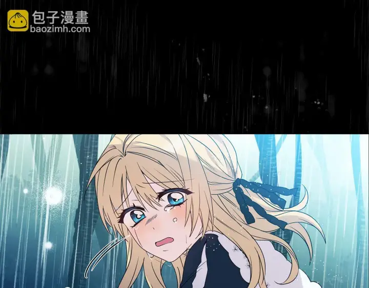 漫画《安洁莉卡：不一样的夫人》第2话 解除婚约第217张图