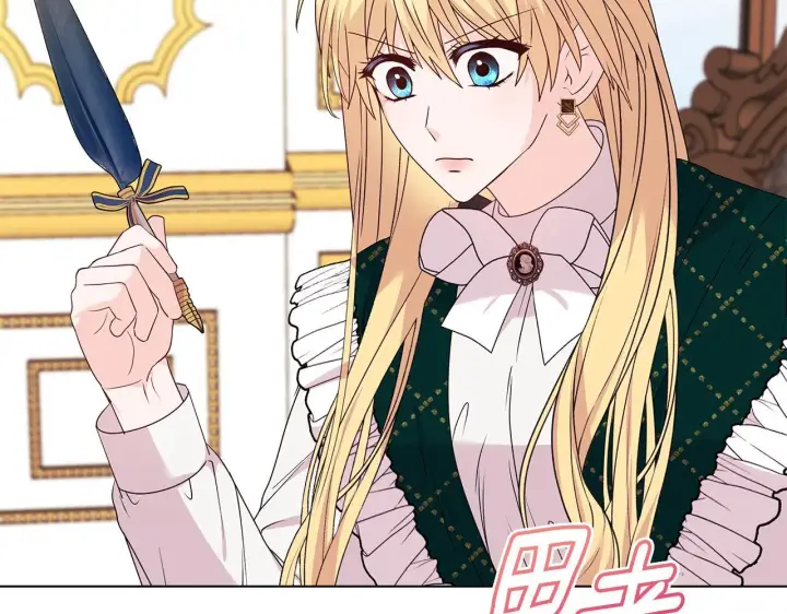 漫画《安洁莉卡：不一样的夫人》第2话 解除婚约第31张图