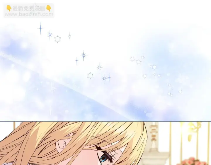 漫画《安洁莉卡：不一样的夫人》第2话 解除婚约第49张图