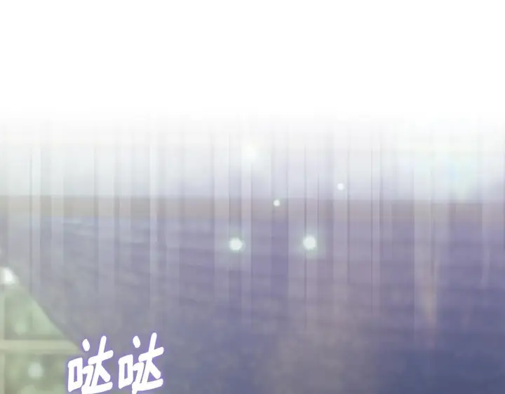 漫画《安洁莉卡：不一样的夫人》第2话 解除婚约第70张图