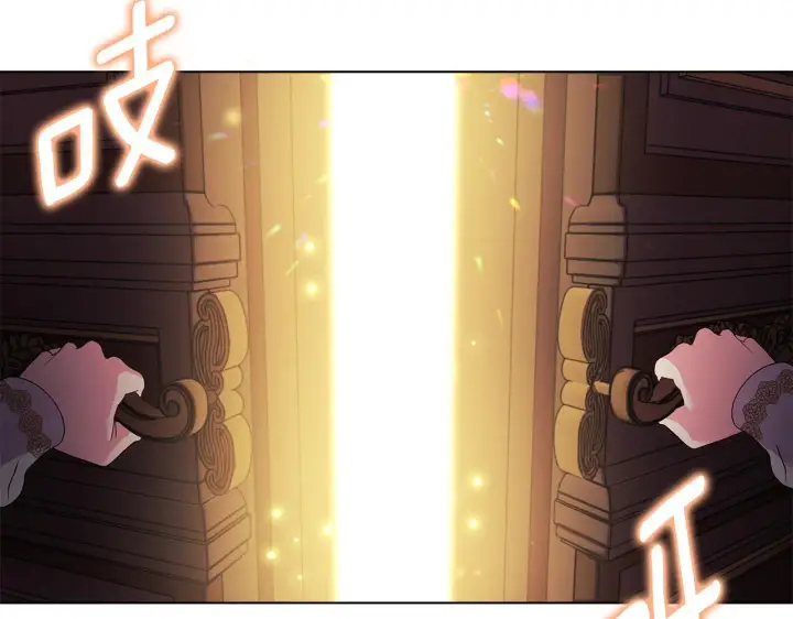 漫画《安洁莉卡：不一样的夫人》第2话 解除婚约第81张图