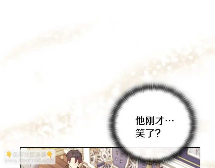 漫画《安洁莉卡：不一样的夫人》第2话 解除婚约第90张图