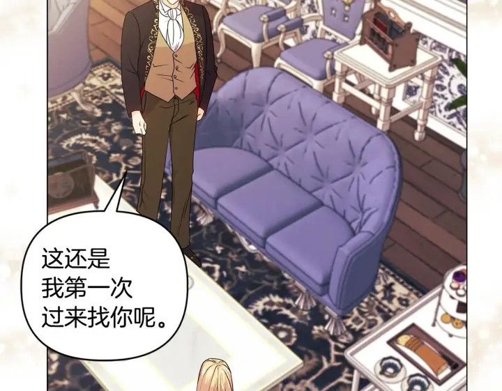 漫画《安洁莉卡：不一样的夫人》第2话 解除婚约第91张图