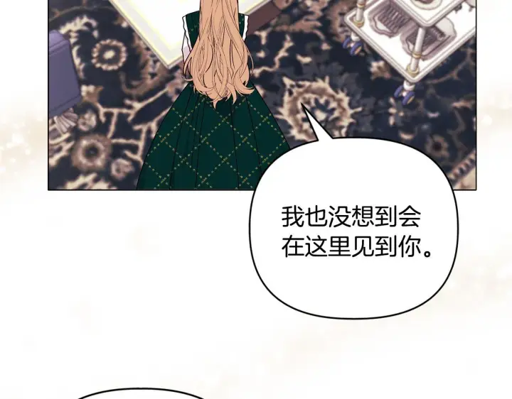 漫画《安洁莉卡：不一样的夫人》第2话 解除婚约第92张图