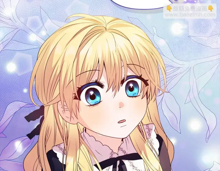漫画《安洁莉卡：不一样的夫人》第3话 初见第104张图