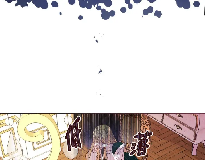 漫画《安洁莉卡：不一样的夫人》第3话 初见第14张图