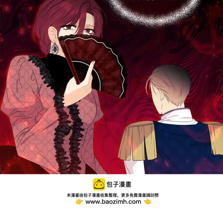 漫画《安洁莉卡：不一样的夫人》第3话 初见第150张图