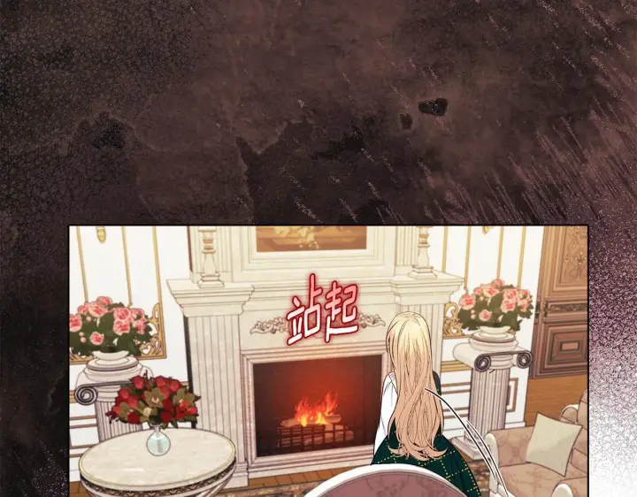 漫画《安洁莉卡：不一样的夫人》第3话 初见第166张图