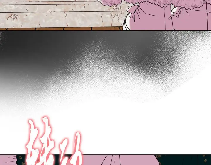 漫画《安洁莉卡：不一样的夫人》第3话 初见第169张图