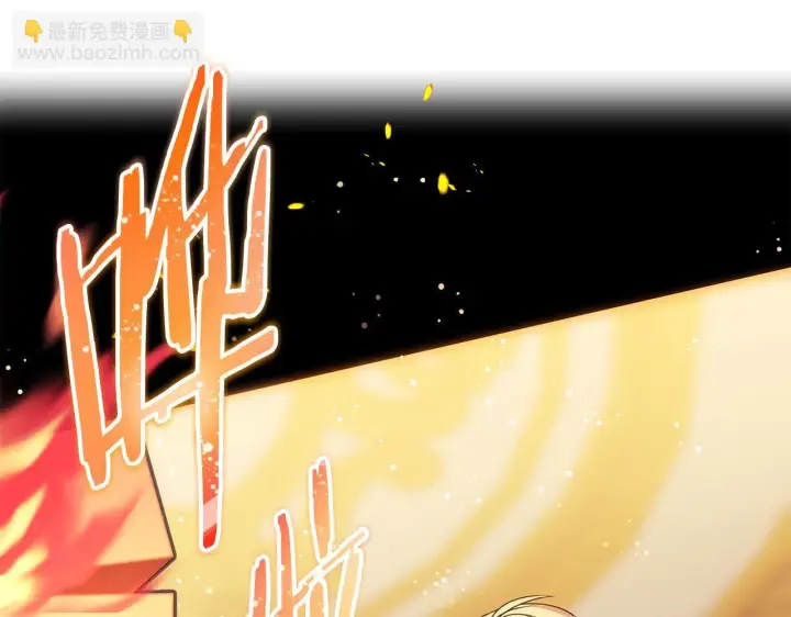 漫画《安洁莉卡：不一样的夫人》第3话 初见第172张图