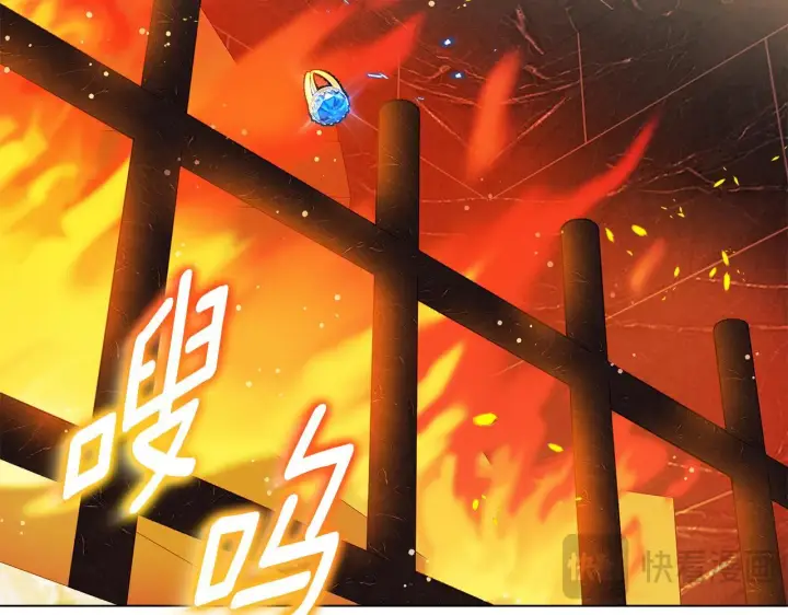 漫画《安洁莉卡：不一样的夫人》第3话 初见第184张图