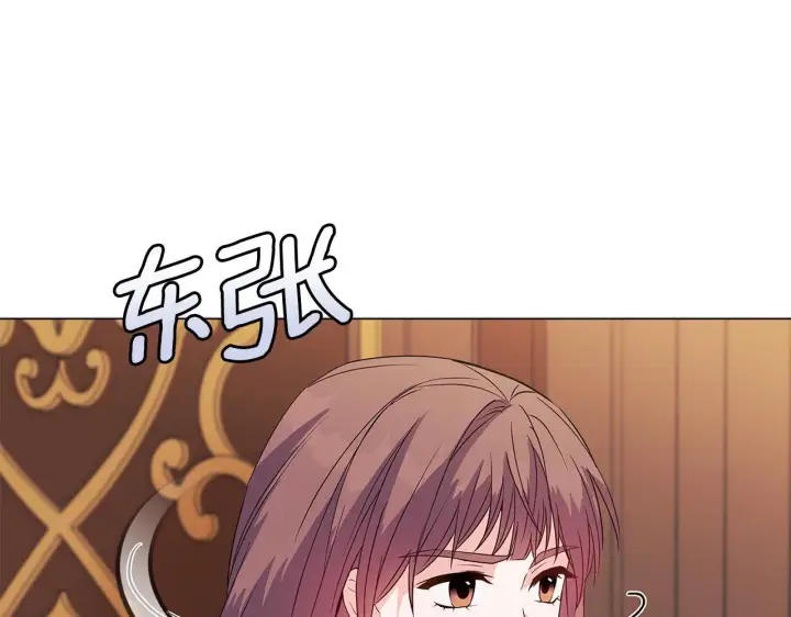 漫画《安洁莉卡：不一样的夫人》第3话 初见第208张图
