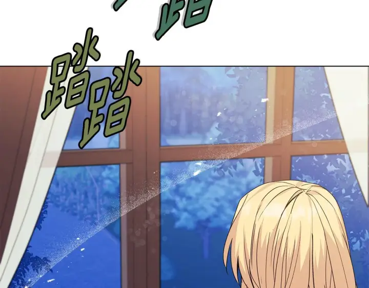 漫画《安洁莉卡：不一样的夫人》第3话 初见第30张图