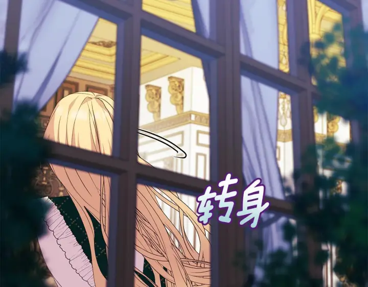 漫画《安洁莉卡：不一样的夫人》第3话 初见第41张图